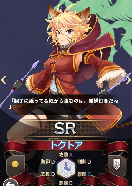 トクトア 我が姫君に栄冠をクライマックス攻略Wiki